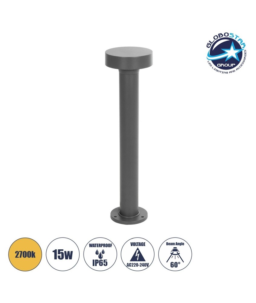 GLOBOSTAR® KIPASIO 90540 Φωτιστικό Κολωνάκι Κήπου LED 15W 1500lm 60° AC 220-240V Αδιάβροχο IP65 Θερμό Λευκό 2700K - Γκρι Ανθρακί - Μ15 x Π15 x Υ58cm - 3 Χρόνια Εγγύηση